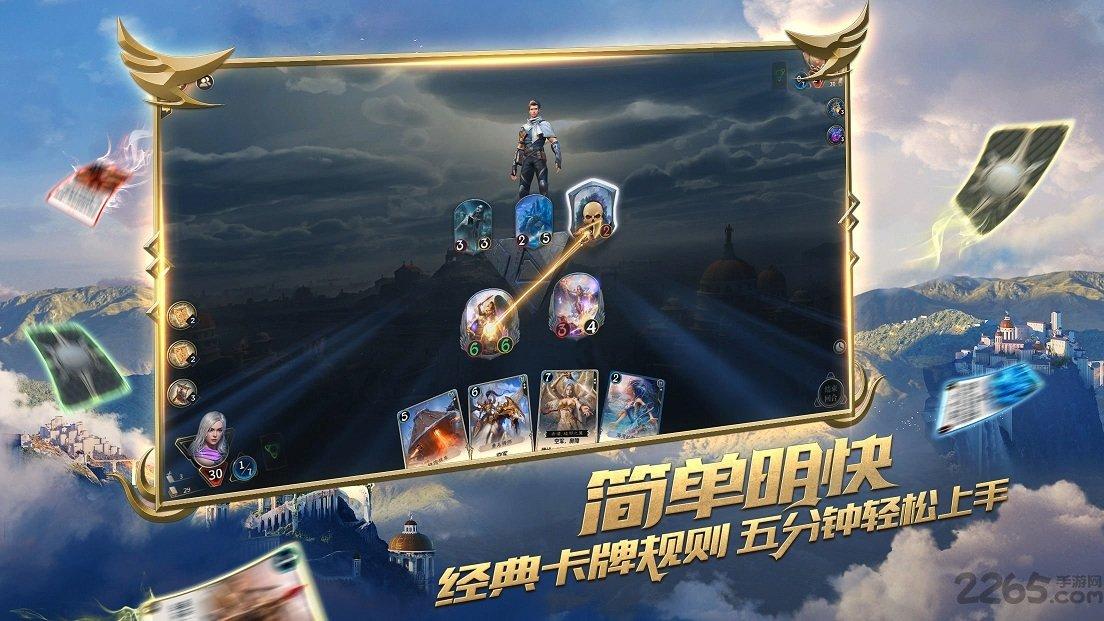 异闻录之玉磐心