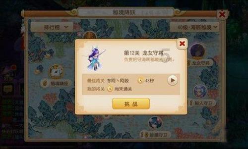 超萌大战