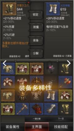 消逝的光芒