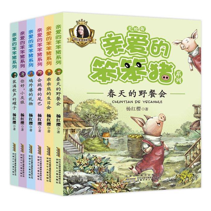 逗小猴开心系列163