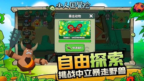 迷雾世界