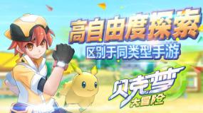 为什么处女座一定要和摩羯座才是一对呢？游戏画面