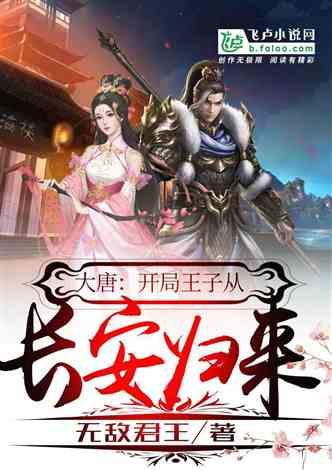 废弃的高楼逃脱2