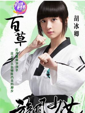 救援修女