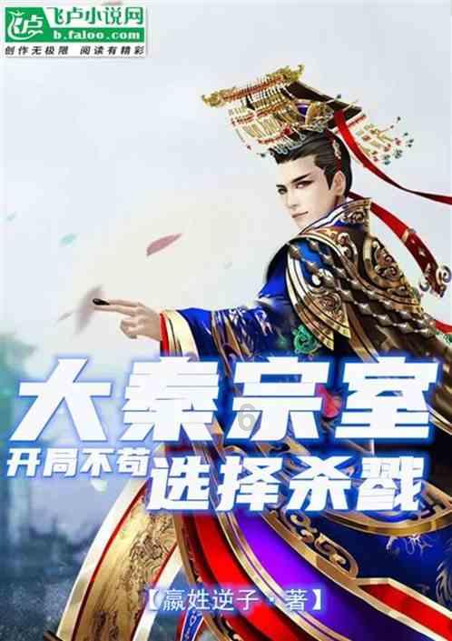 侠客前传