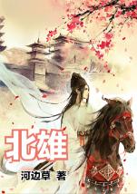 神秘图腾