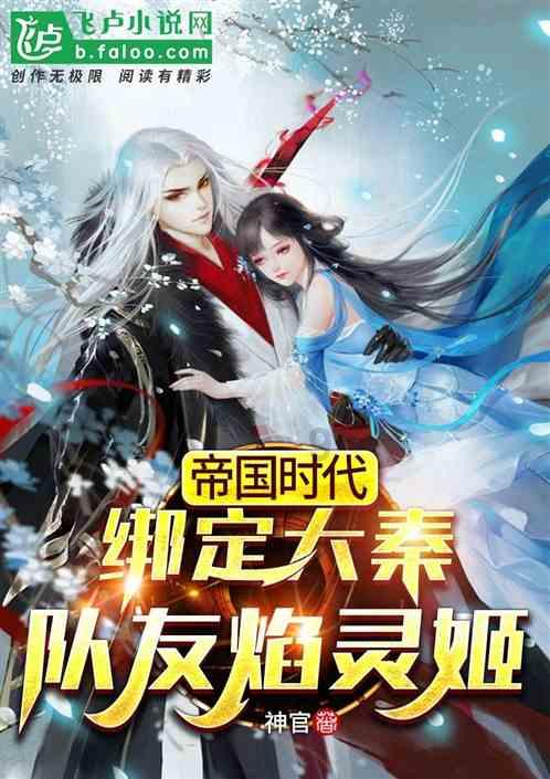 哥特舰队