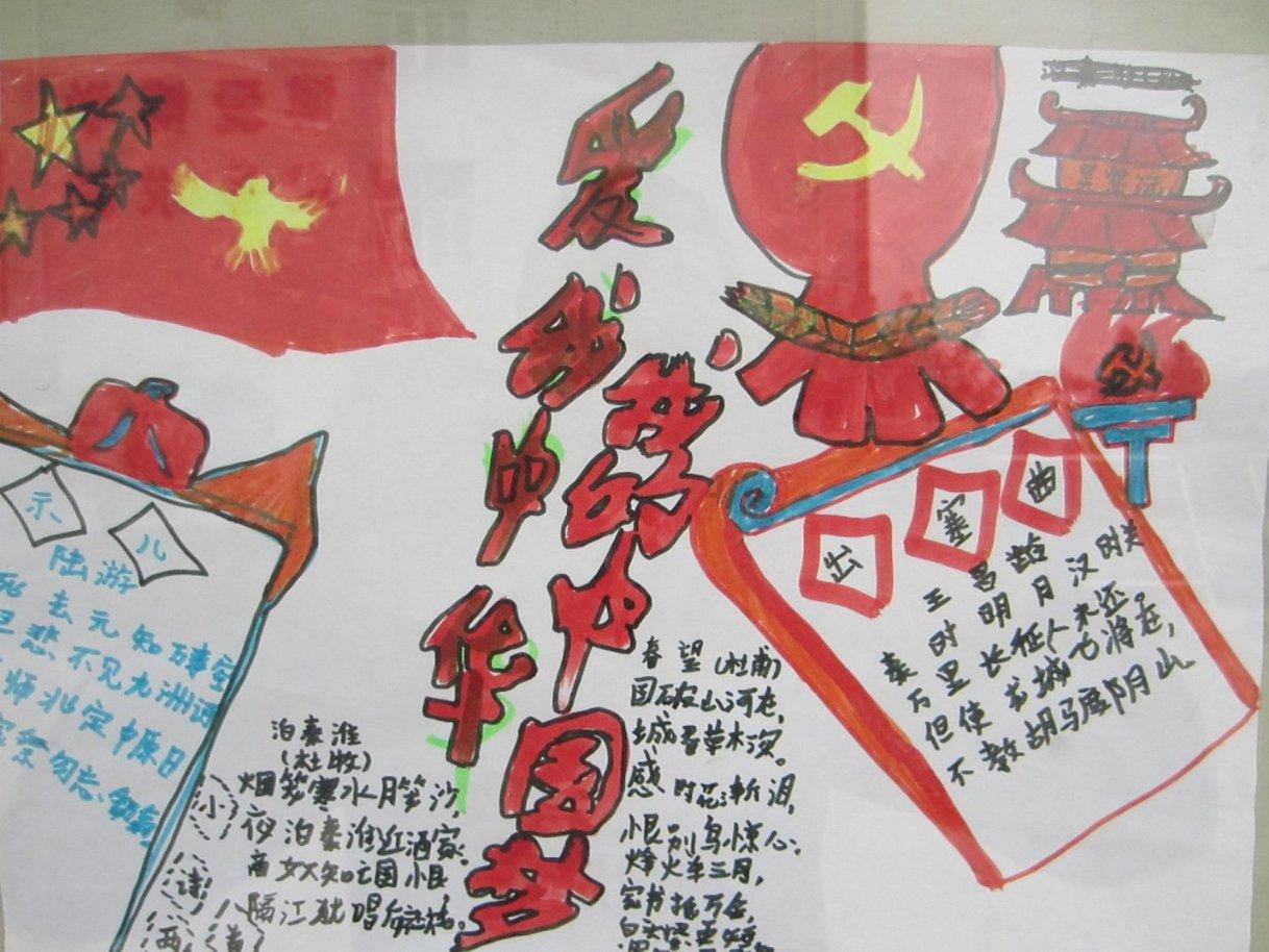 众星欢乐迎腊八:刘诗诗、杨紫秀腊八粥,张馨予欢跃雪地