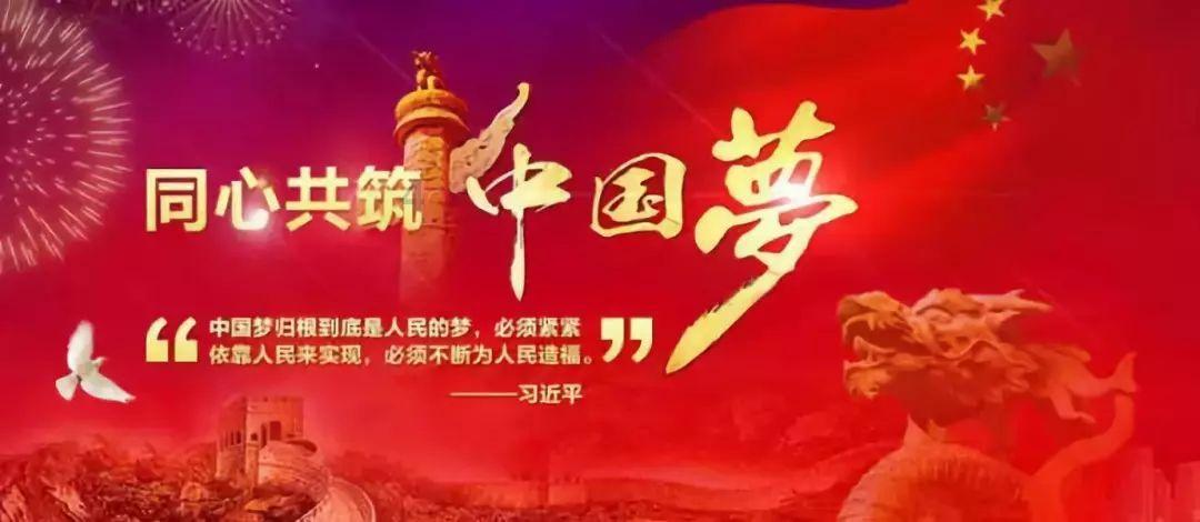 彩虹轨迹