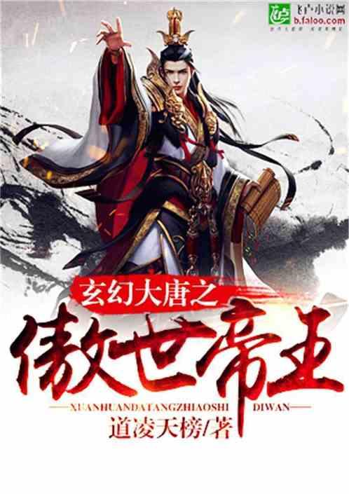 救援小棕兔