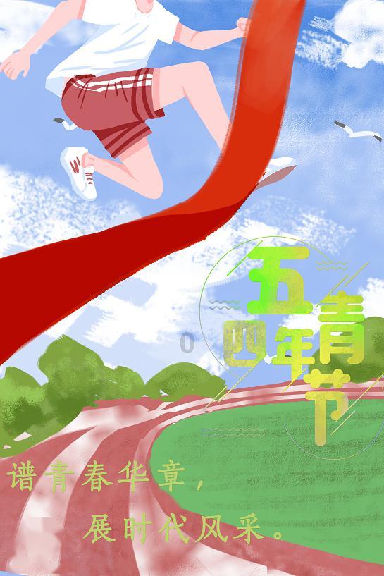 笑脸球的冒险之旅