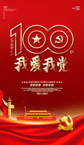 笑不活了!郑晓龙说想拍《甄嬛传》续集,我却笑死在网友的评论区