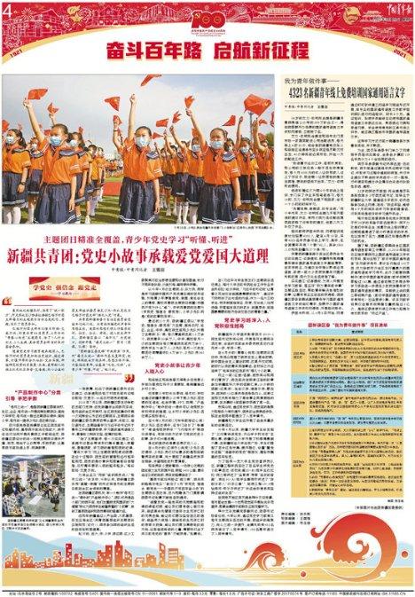 哆啦A梦3奇迹之岛