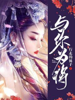 全民烧脑3去广告版