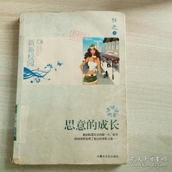 逃离春雨下的房子