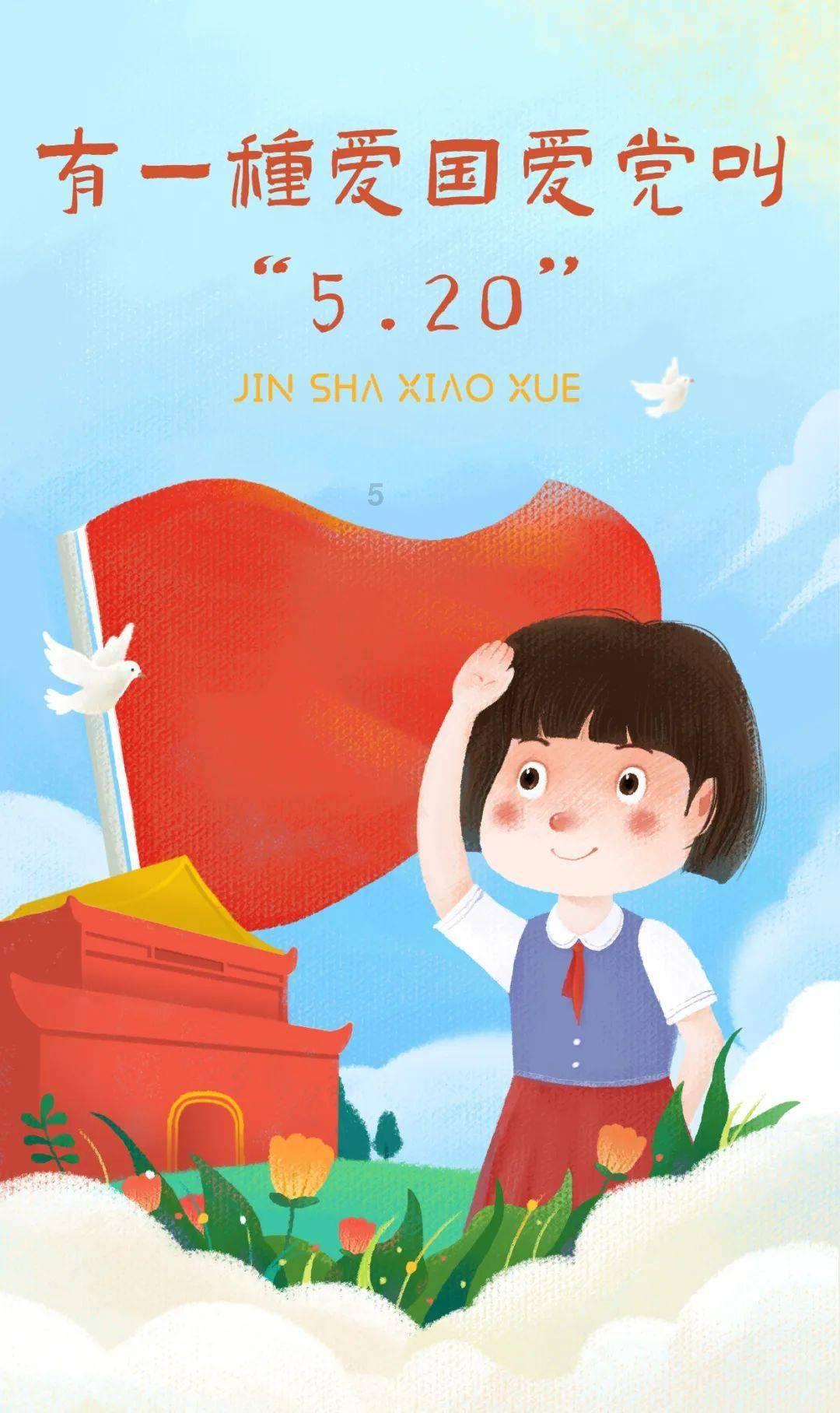 绿色独眼怪